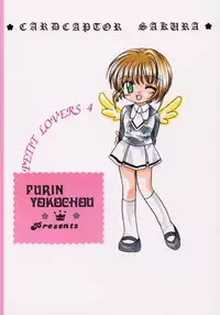 (CR28) [Purin Yokochou (Ouka Sushi)] PETIT LOVERS 4 (Card Captor Sakura)
