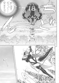 [From Japan] Seiiiki Naki Jukujuku Kaikaku (Various)