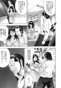 [Yutarou Hagiwara] nyu-en