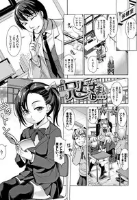 [Taira Issui] Zecchou Party ~ Party Blast