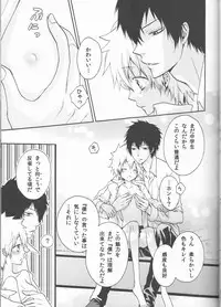 (C78) [Dokudoku Melon (Various)] Sweet 27 Girl (Katekyoo Hitman REBORN!) [Incomplete]