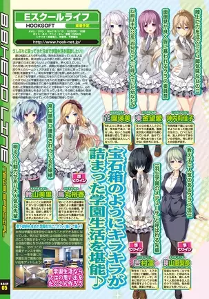 BugBug 2019-2 Vol.294