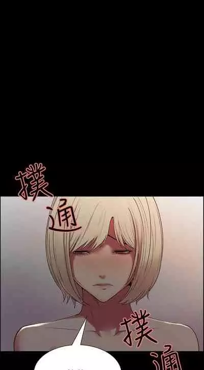 [週二] [Serious] 室友招募中 1-23 官方中文（連載中）