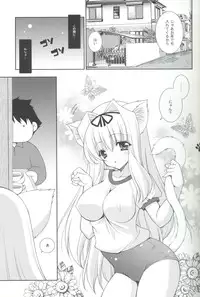 (C71) [Shigunyan] Sasaran Pasaran (To Heart 2)