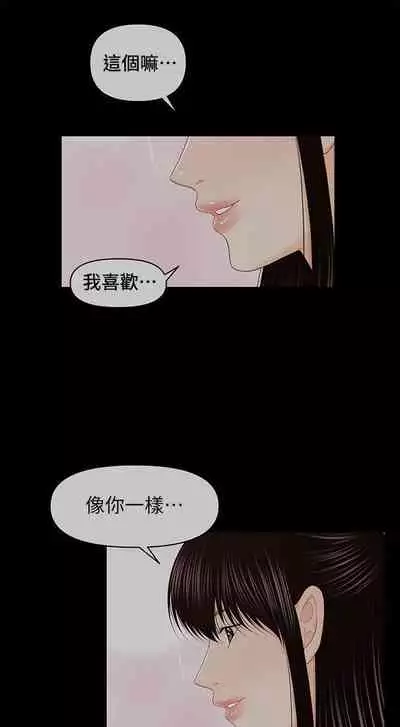 秘書的潛規則 1-100