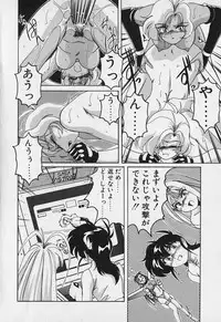 [Wanyanaguda] Mahou no Dennou Shoujo Maria