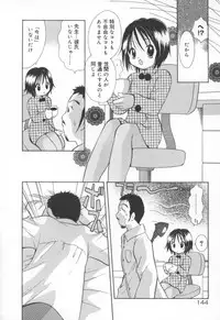 [Goto Hayako] Kawaii Kemono