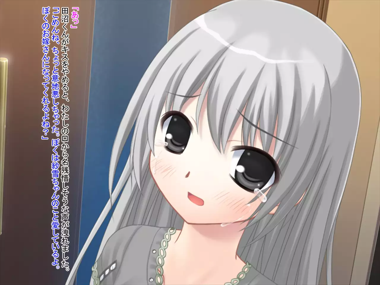 Kimo Otoko ni Datosare Niku Tsuma ni Natta Kanojo