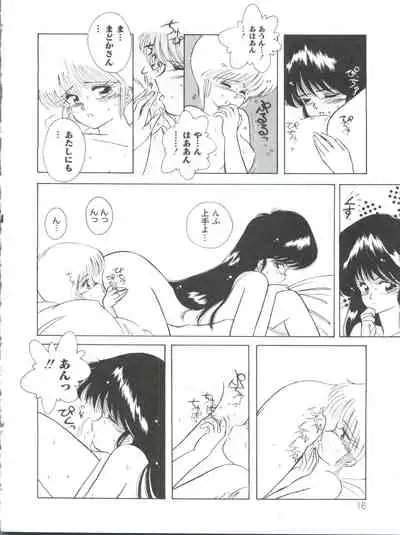 [Anthology] Loli Classics (Various)