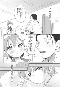 (C94) [RICKY-TICK (Fujii Rino)] Kancollation EX 4 (Kantai Collection -KanColle-)