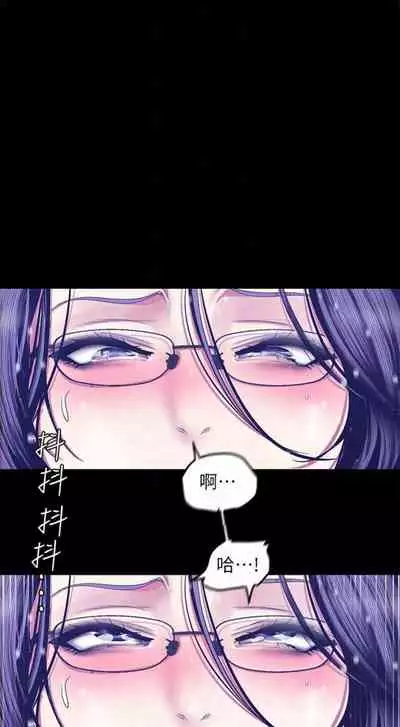 [週一] [尹坤志 & 高孫志] 美麗新世界 1-89 官方中文（連載中）