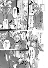 [Goya] Yoiko no Hoikuen [Digital]