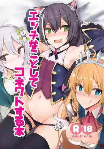 Ecchi na Koto Shite Connect Suru Hon