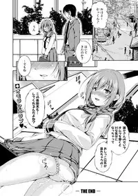 COMIC Shingeki 2018-12 [Digital]