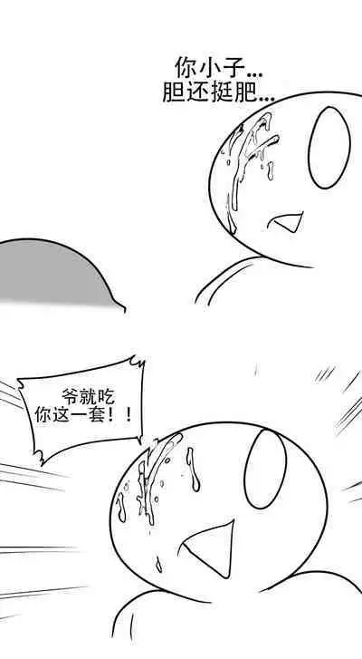 What Happens Inside the Dungeon