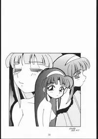 (CR17) [Dotou no M Kikaku (Various)] RANBU (Samurai Spirits)