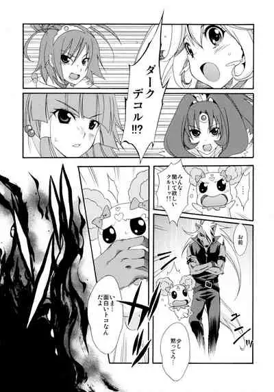 SMILES AND TEARS Vol. 01