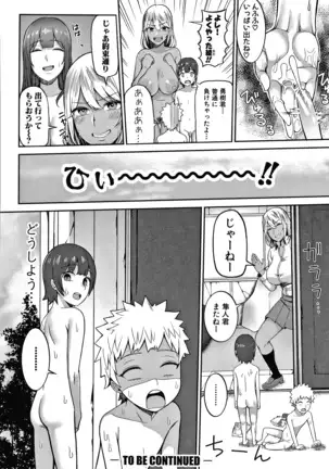 Onee-san-tachi to Sex de Shoubu Shiyo?