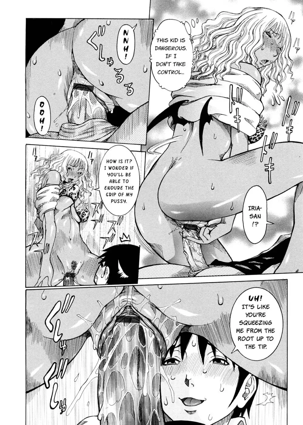 Purimu no Nikki Vol 2 Chap 14