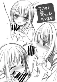 (C87) [Chicken Chicken Machine (Mango Pudding)] Yukemuri Rondo (Kantai Collection -KanColle-)