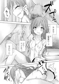 COMIC Grape Vol. 66