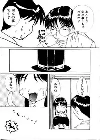 [Mimizushiki]Like an Angel