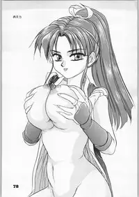 [Effecter (Various)] Denei Nyan Nyan (Various)