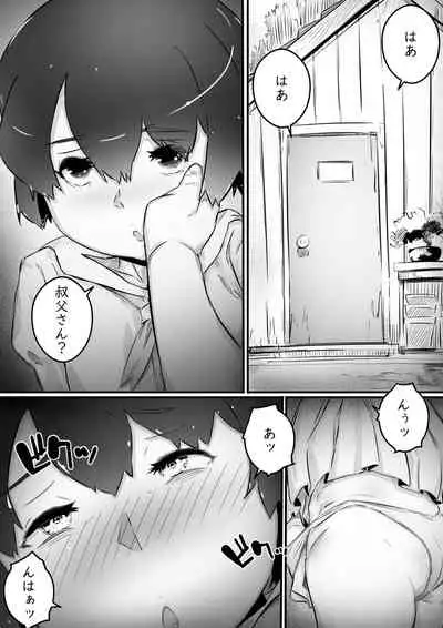 Ane to no Hibi Part 1-3