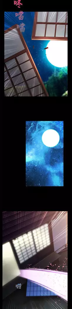 Lady Garden 淑女花苑 第二季