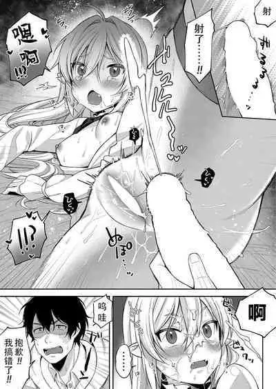 ぷちゔぁんぱいあ