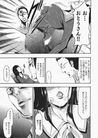 Comic XO 2009-11 Vol.42