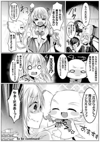 2D Dream Magazine 2019-12 Vol. 109 [Digital] no text