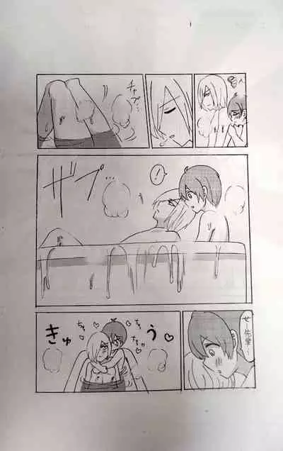 Hidora to Kaiousei ga Koi o Shita