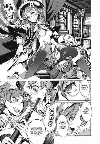 Eiyuu Senki - The World Conquest | FULL