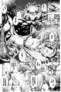 [GEN] Fantastic Mariage | 幻想生物女孩的婚姻性活 [Chinese]