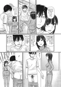 [Tanaka-Ex] TOKI to MEKI -Tomatta Sekai de Majiwaru Toiki- [Digital]