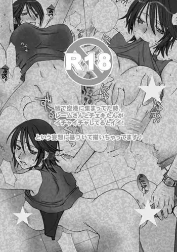 [HIDERO] Sorosoro Saikon Shichau to Ii YO! (Jormungand)