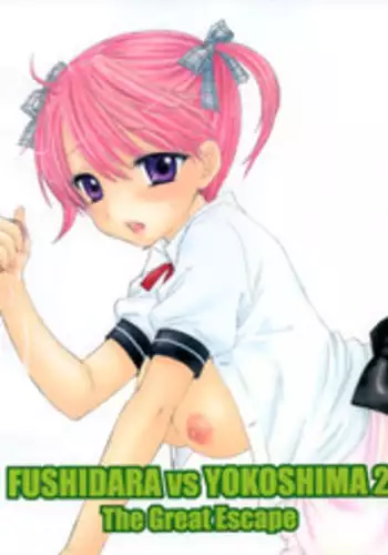 [BEAT-POP (Ozaki Miray)] FUSHIDARA vs YOKOSHIMA 2 [English] [QBtranslations]