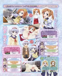 Dengeki Hime 2012-04