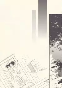 (SPARK8) [RIX (Mamiya)] Aitsu no Rittai Kidou (Shingeki no Kyojin)