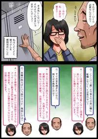 [M-STYLE] Panya no Himeko-san no Himegoto