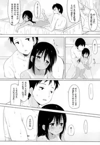 (C86) [French letter (Fujisaki Hikari)] 401 -Hitonatsu no Ayamachi- (Kantai Collection -KanColle-) [Chinese] [silent_aoi个人汉化]