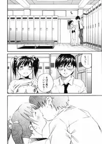 [Aizome Goro] Sentimental