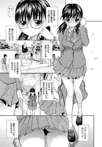 [Naomu] M to Shitemite