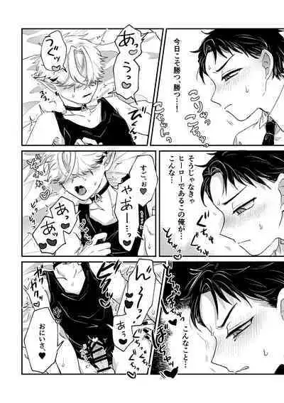 だってコレ えろ漫画なんだってば