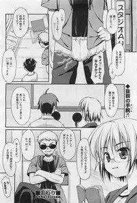 COMIC AUN 2009-01&02 Vol. 152