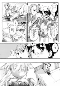 COMIC RiN 2007-11