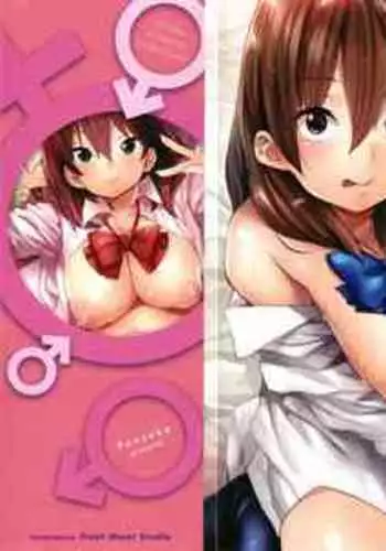 Gakuen Kounin Tanetsuke Gasshuku