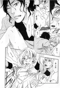 [Otsuki Miu] Play Zone -Nikushoku Kareshi to Kaikan Tenshi-