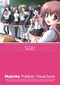 Hulotte Publicity Visual book